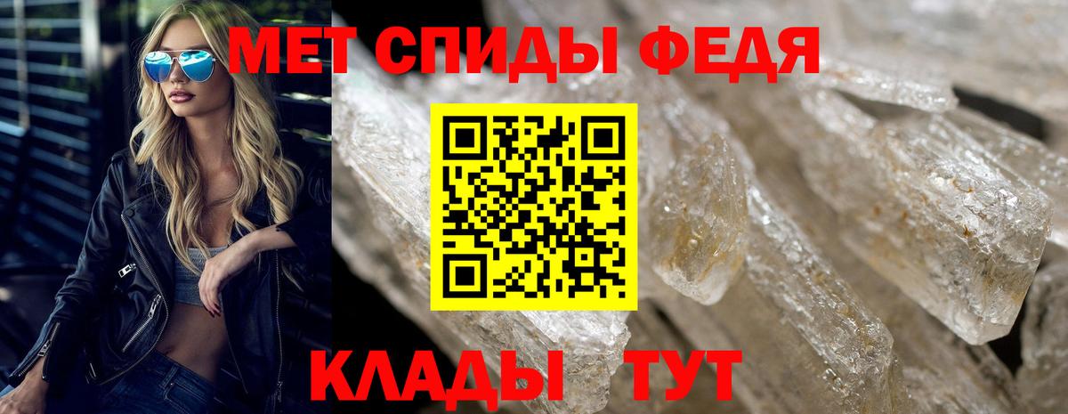 АМФ 97%  АМФЕТАМИН  Орск  Вход с VPN 