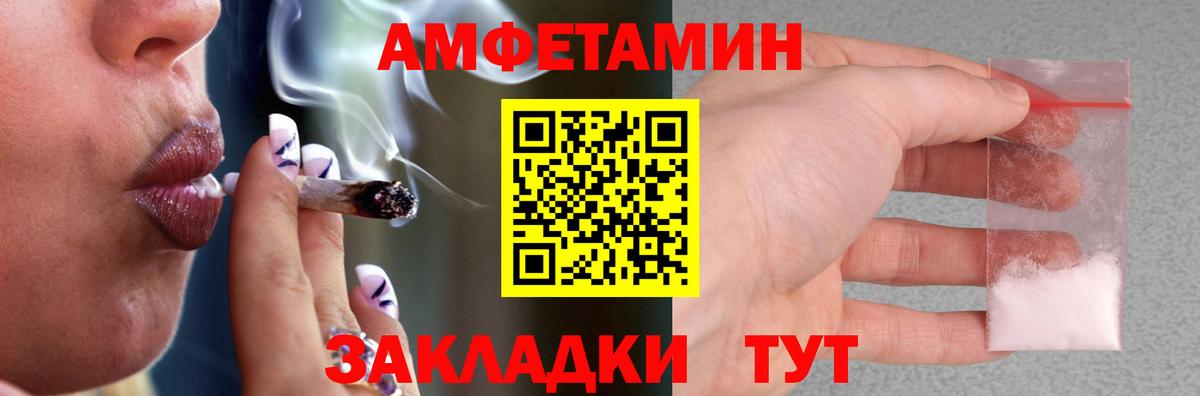 АМФ 98% Орск