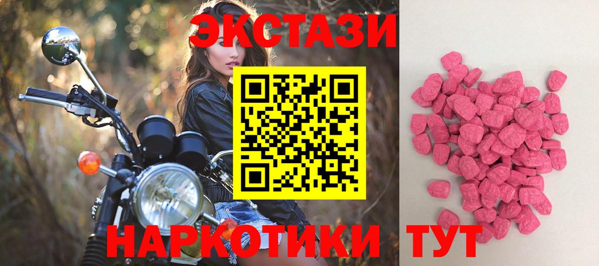 ЭКСТАЗИ Philipp Plein  blacksprut вход  Орск  купить наркоту  Вход с VPN  Ecstasy louis Vuitton 