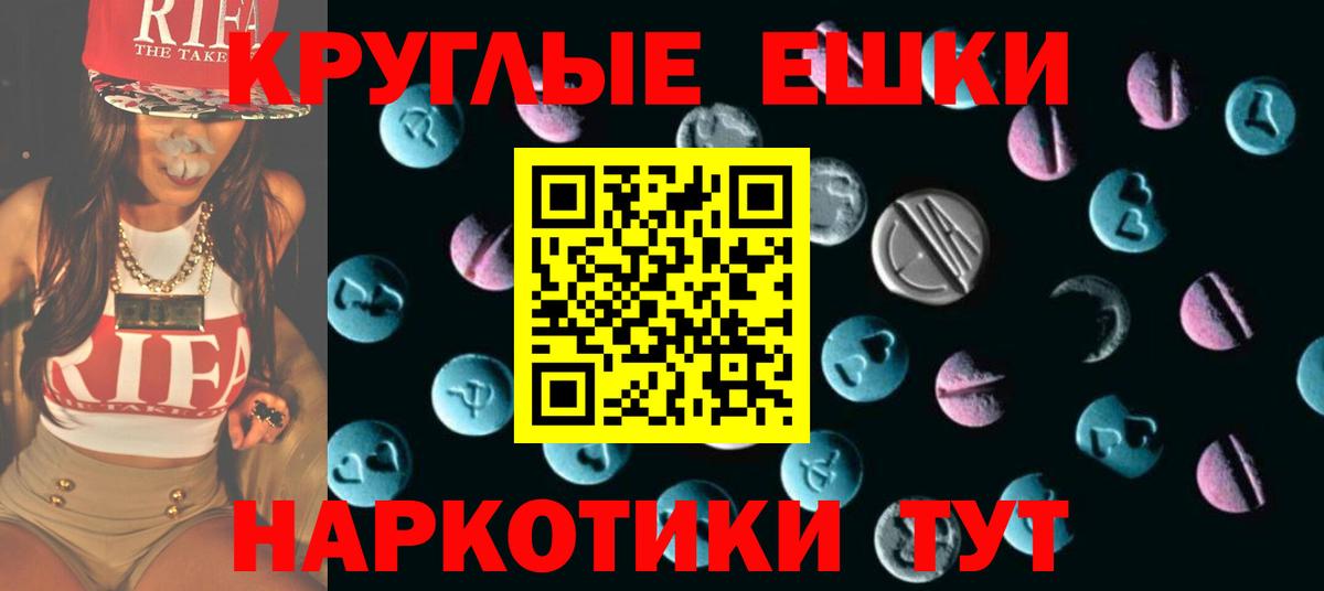 Экстази Дубай Орск