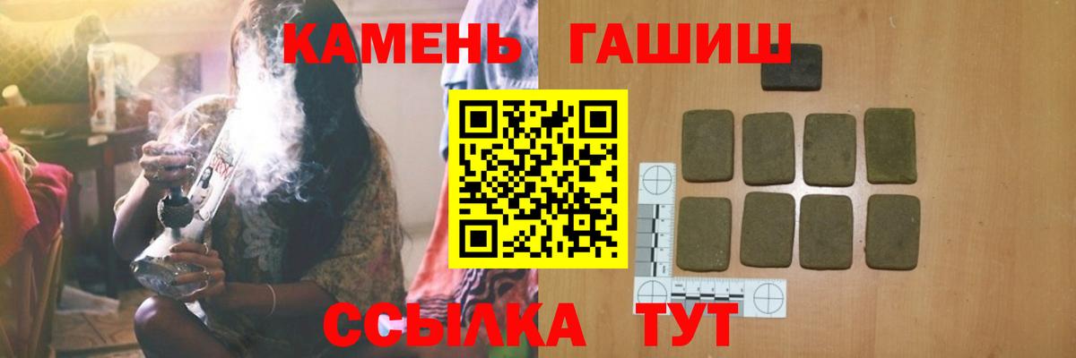 ГАШИШ  Cocaine  Экстази  Орск  Марихуана  МЕФ кристаллы  MDMA  Вход с VPN 