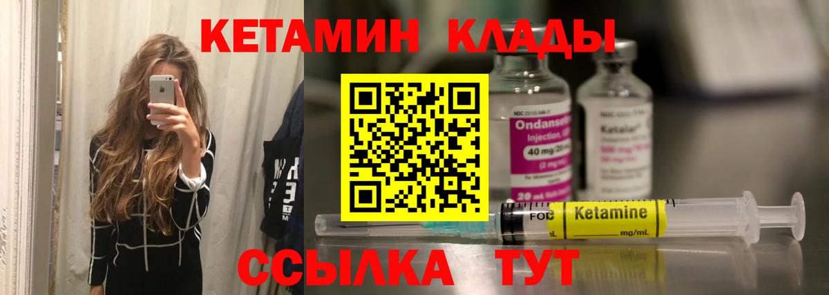 Alpha-PVP Орск