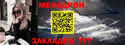 мет Рыбинск