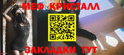 мет Рыбинск