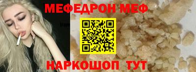 мет Рыбинск