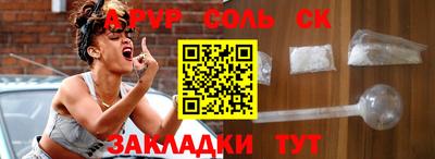 герыч Рязань