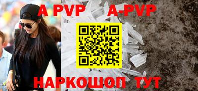 мет Рыбинск