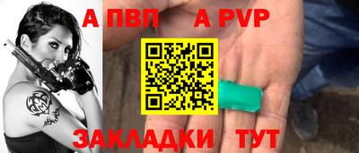 мет Рыбинск
