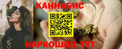 мет Рыбинск