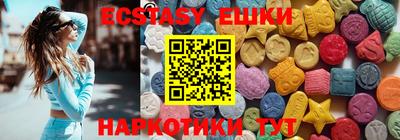 мет Рыбинск