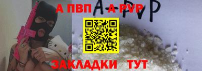 мет Рыбинск