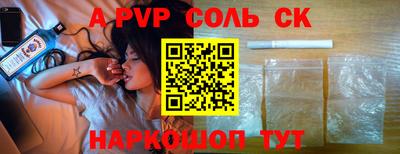 мдпв Рузаевка