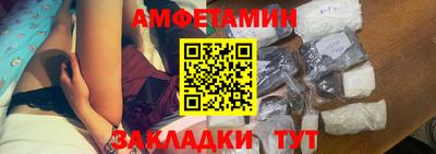 мет Рыбинск