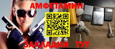 мет Рыбинск