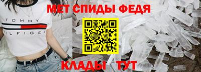 мет Рыбинск