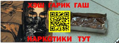 мет Рыбинск