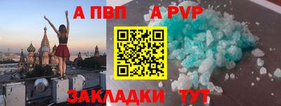 мдпв Рузаевка