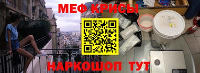 мет Рыбинск