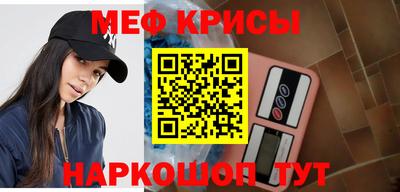 мет Рыбинск