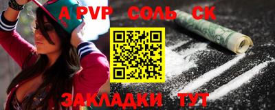 герыч Рязань