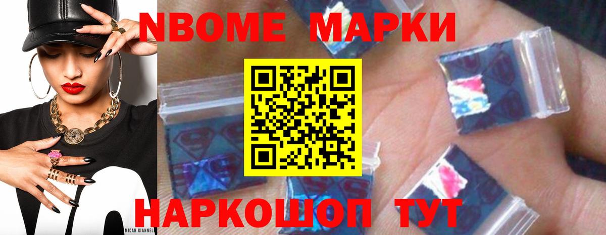 Орск  ЛСД экстази кислота  Вход с VPN  Лсд 25 экстази ecstasy 