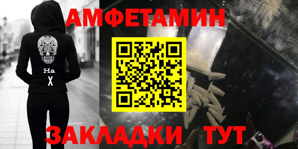 Первитин Декстрометамфетамин 99.9% Орск