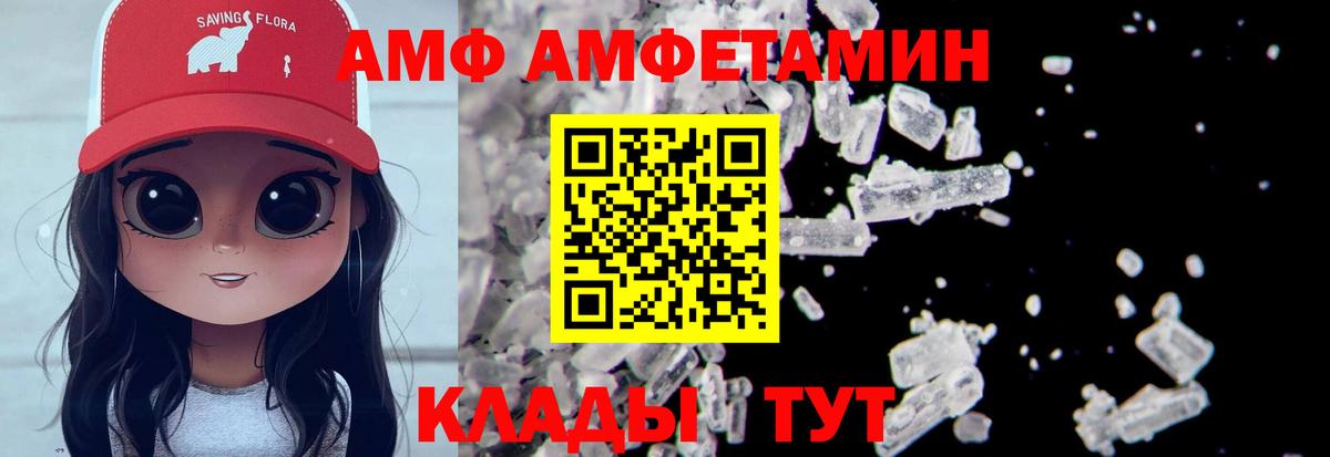 МЕТАМФЕТАМИН Декстрометамфетамин 99.9%  Вход с VPN  МЕТАМФЕТАМИН Декстрометамфетамин 99.9%  Орск 