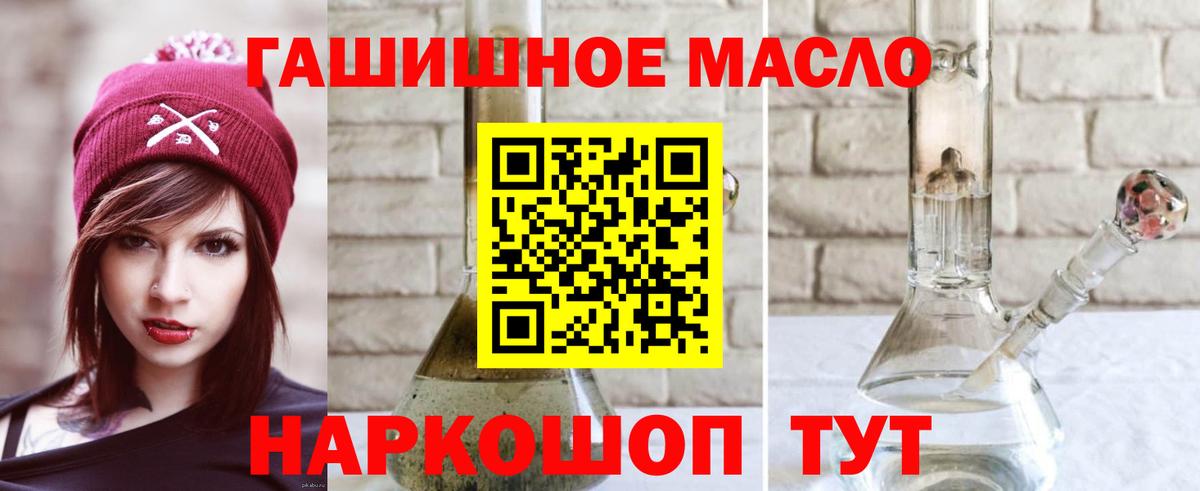 Орск  ТГК концентрат  Вход с VPN 