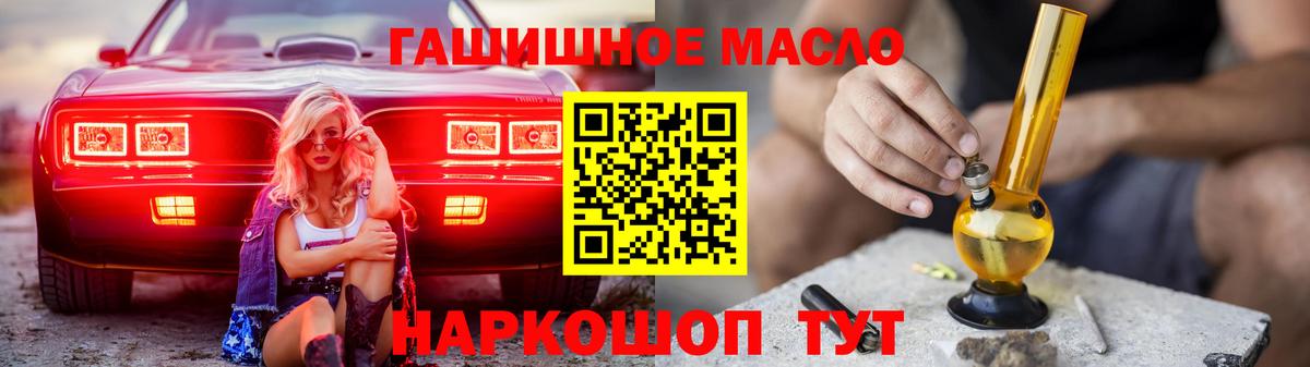 ТГК концентрат Орск