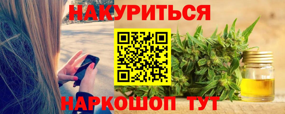 Конопля MAZAR  Конопля VHQ  Вход с VPN  МАРИХУАНА планчик  Орск  Конопля OG Kush 